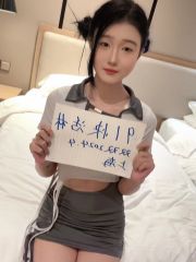 普陀小美女双双